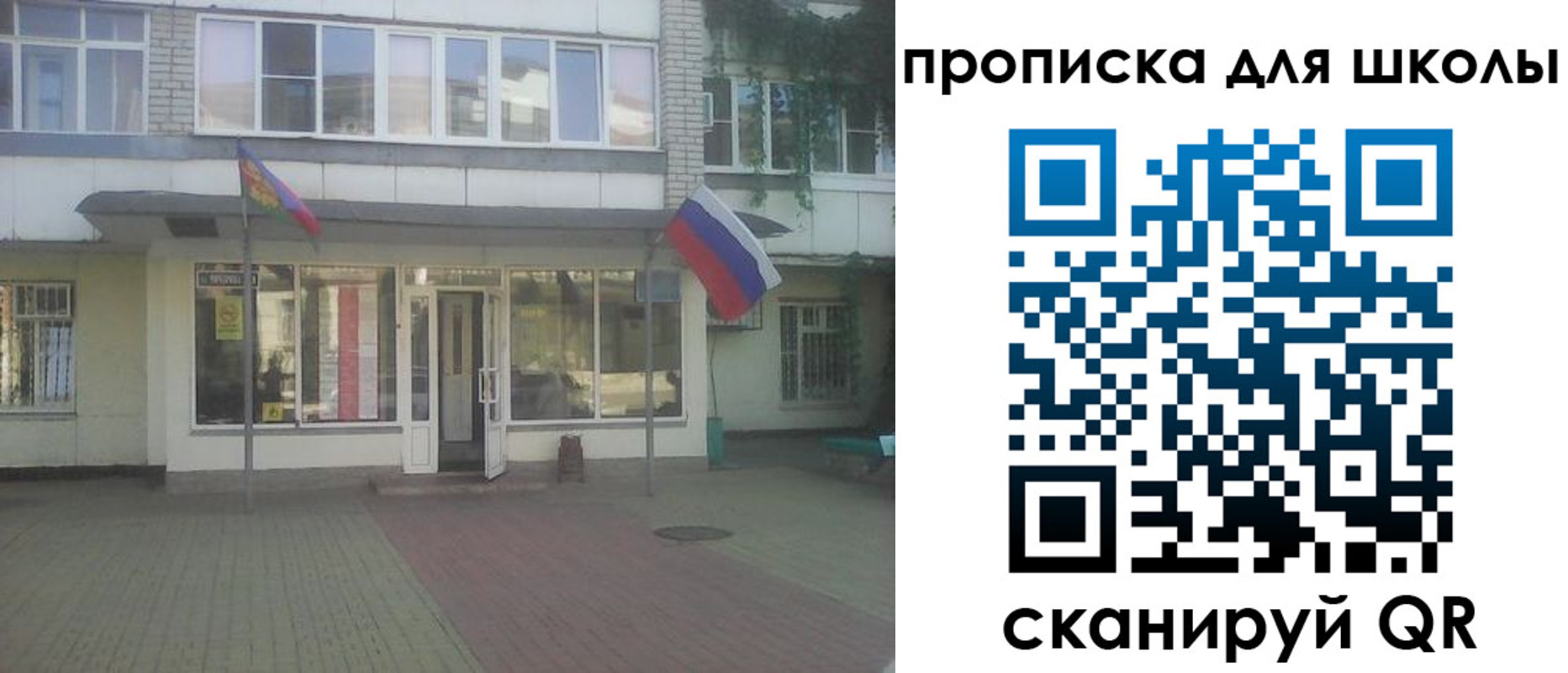 пропишу в квартире в Кемеровской области