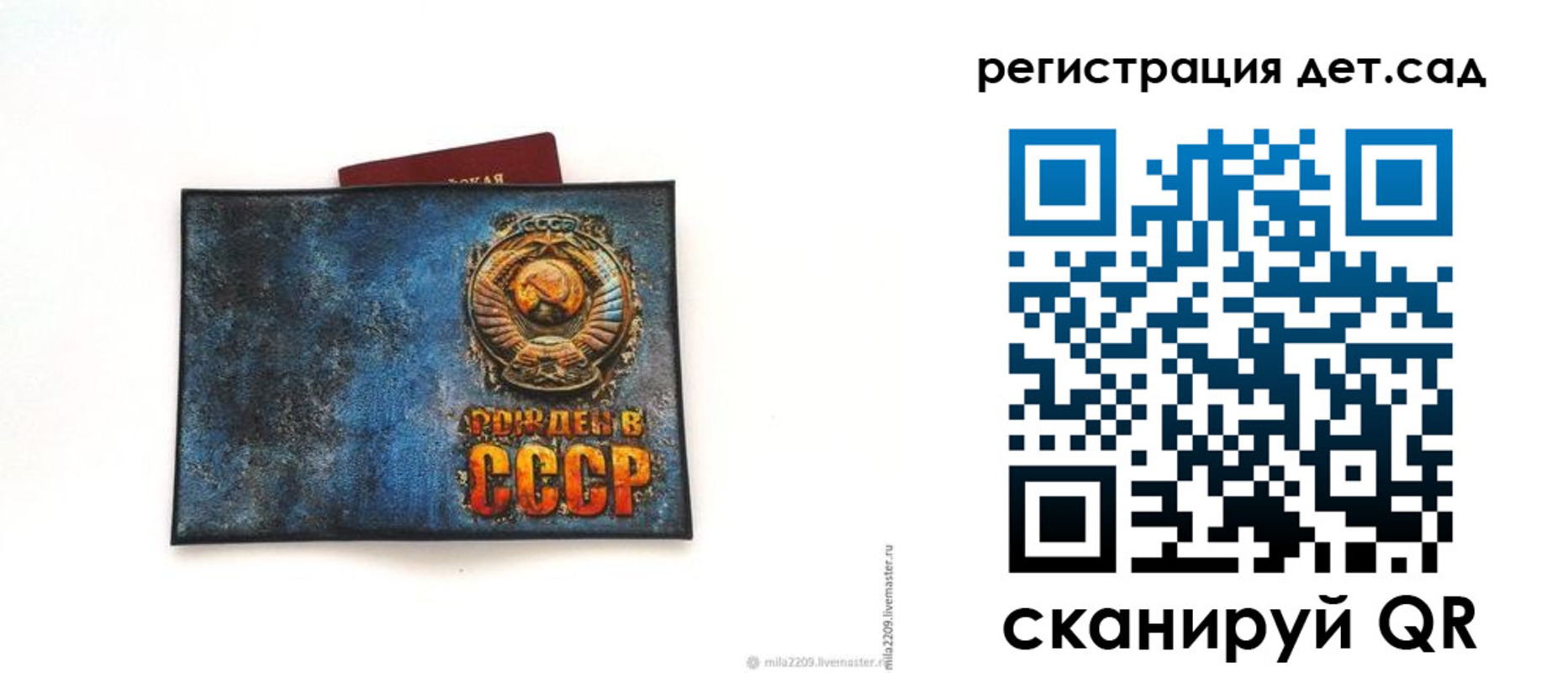 временная регистрация купить в Кемеровской области